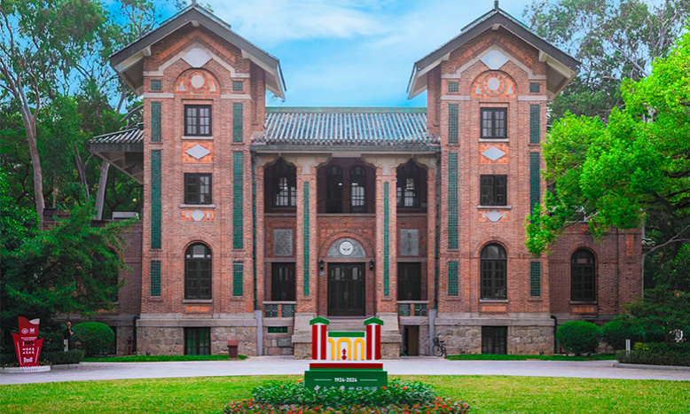 Sun Yat-sen University: Universitas Prestisius di Guangzhou